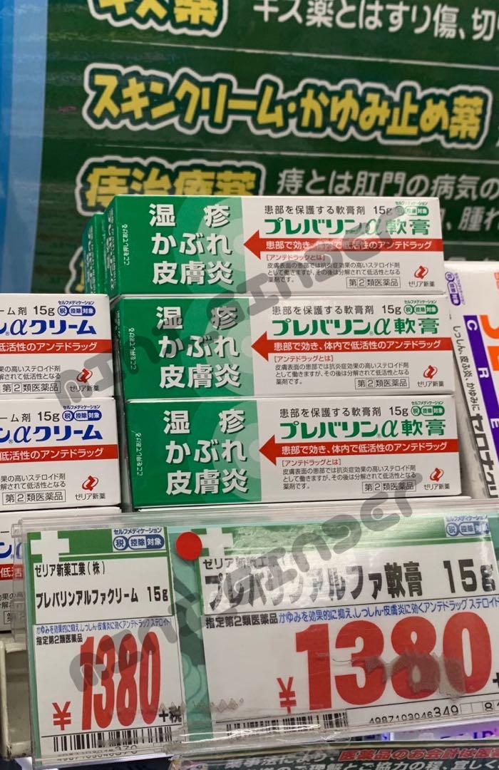 Yahoo!ショッピング - PayPayポイントがもらえる！ネット通販