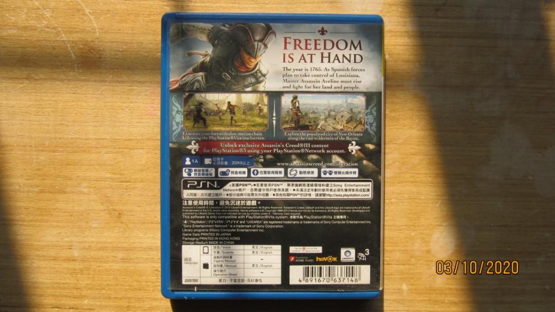 Assasins Creed Liberation (Category: PlayStation) located in Manila. Submitted by jude_prods (Listing ID 282739471, Image 2). Description: Price is negotiable.