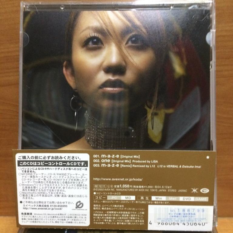 CD 倖田來未Koda Kumi M·A·Z·E 5