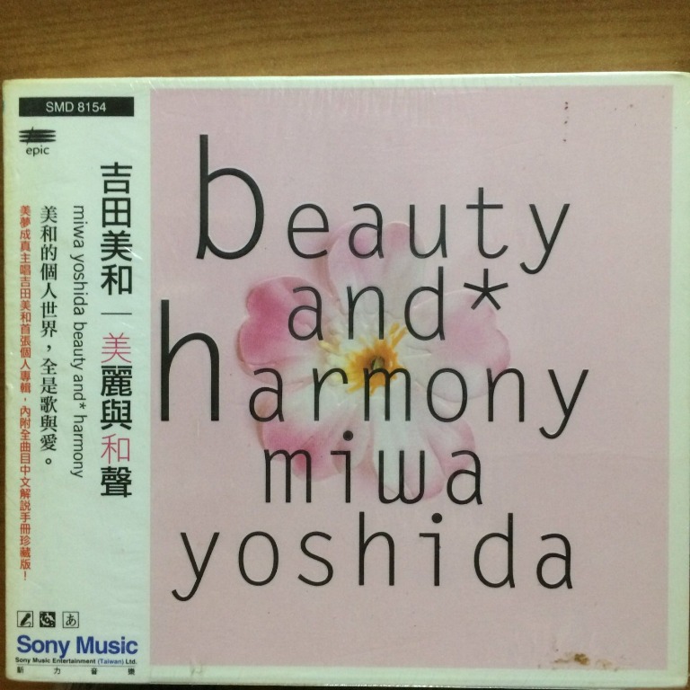 吉田美和/miwa yoshida concert tour beauty a… - DVD/ブルーレイ
