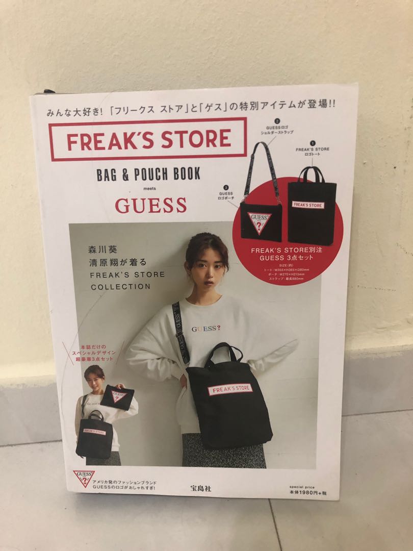Freak's store bag & pouch book meets guess online