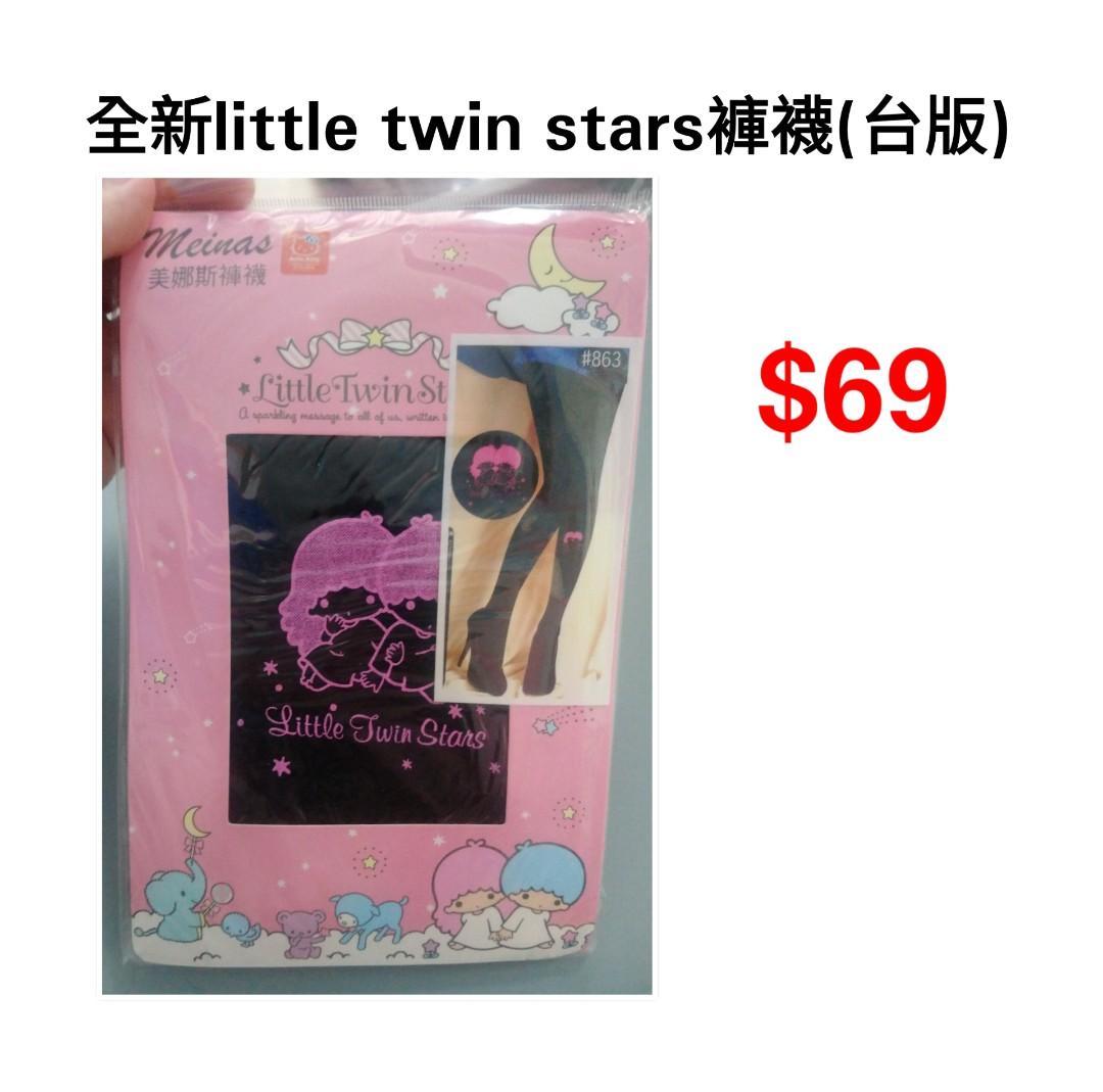 Little Twin Stars Toys Wall Little twin stars Toys Games Toys on Carousell Little Twin Stars Toys Wall Little twin stars Toys Games Toys on Carousell
