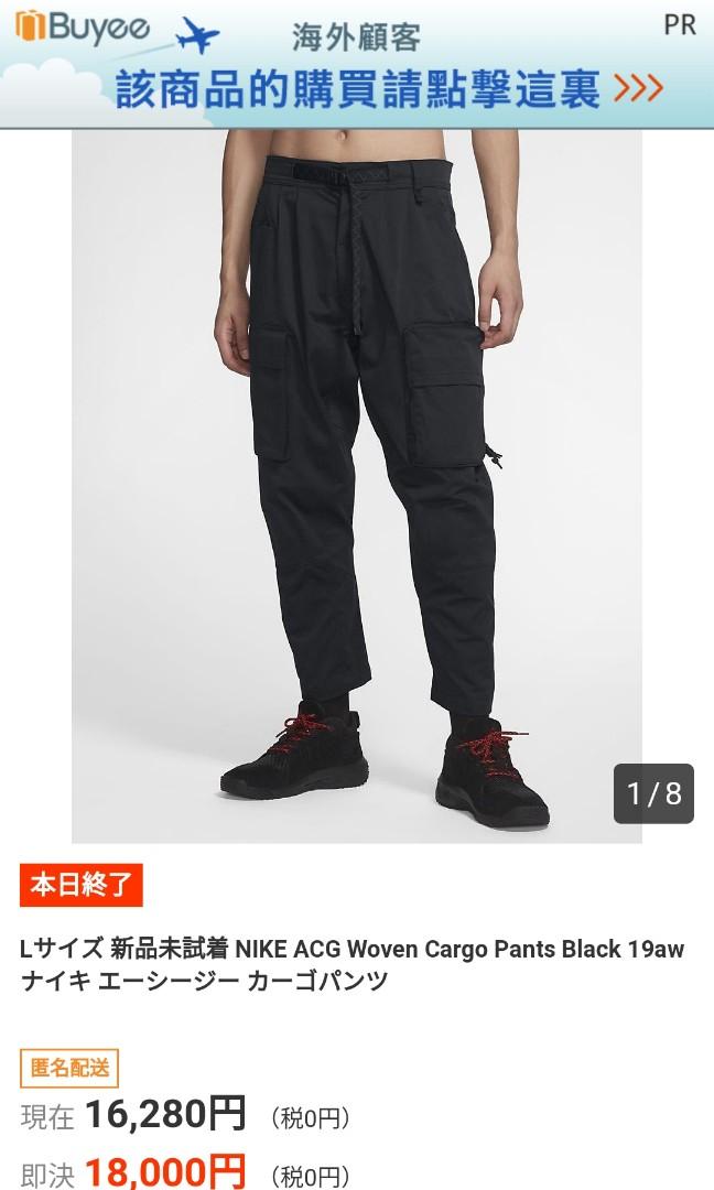 NIKE LAB ACG 2019AW Woven Cargo Pants #CD7647-010 black, 男裝, 褲