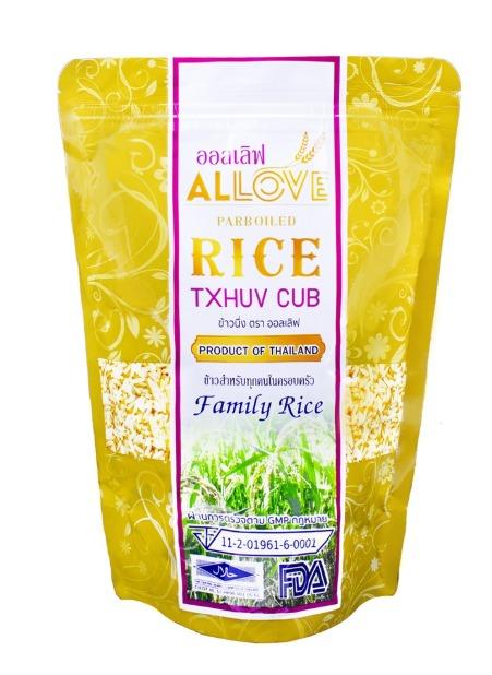 Parboiled Rice Low Gi 23 42 Low Sugar Rice Golden Yellow Rice 1