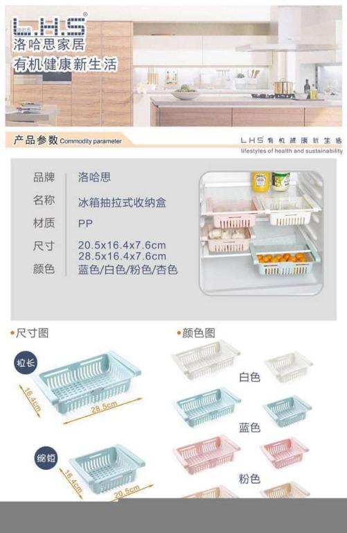 Ref Storage Basket (Category: Storage Boxes & Baskets) located in Manila. Submitted by magicgerry (Listing ID 282767353, Image 2). Description: Fridge Organizer Drawer Basket Fresh Spacer Layer Storage Tray Rack Refrigerator Pull-Out Drawers Shelf Holder Adjustable Stretchable (P200.00) > Retractable Drawer Design -Product size is mini size: 8.07x6.46x3.14in / 20.5x16.4x8cm; Max size: 11.2x6.46x3.14in / 28.5 x 16.4 x 8cm. Please make sure the siz