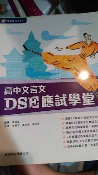 （分類：）位於 。 由 tao_tao__ 提交（商品編號 282990313，圖片 1）。簡介： 。