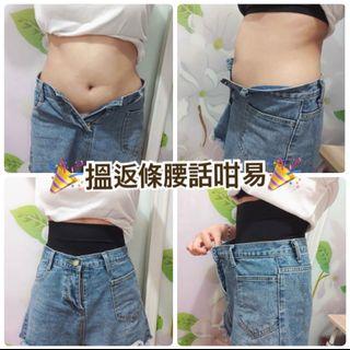 👭🏻姐妹完全不能放鬆！肚腩隱形有纖腰‼️姊妹減腰減肚秘密｜修身踢走粗腰肥臀🍐立刻變成緊致圓翹蜜桃臀