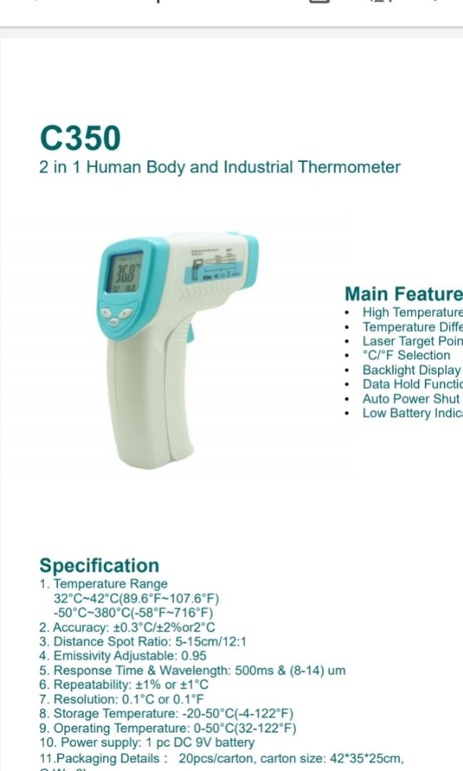 bath thermometer target