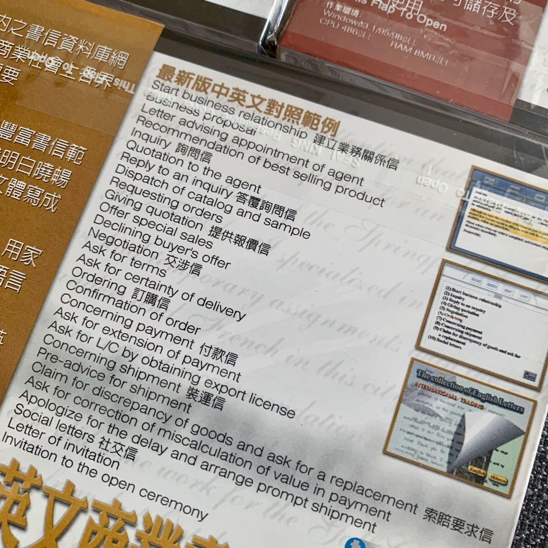 (全新) 英文商業書信大全 2000 中英文對照範例 國際貿易 履歷 推薦信business letters resumes ...