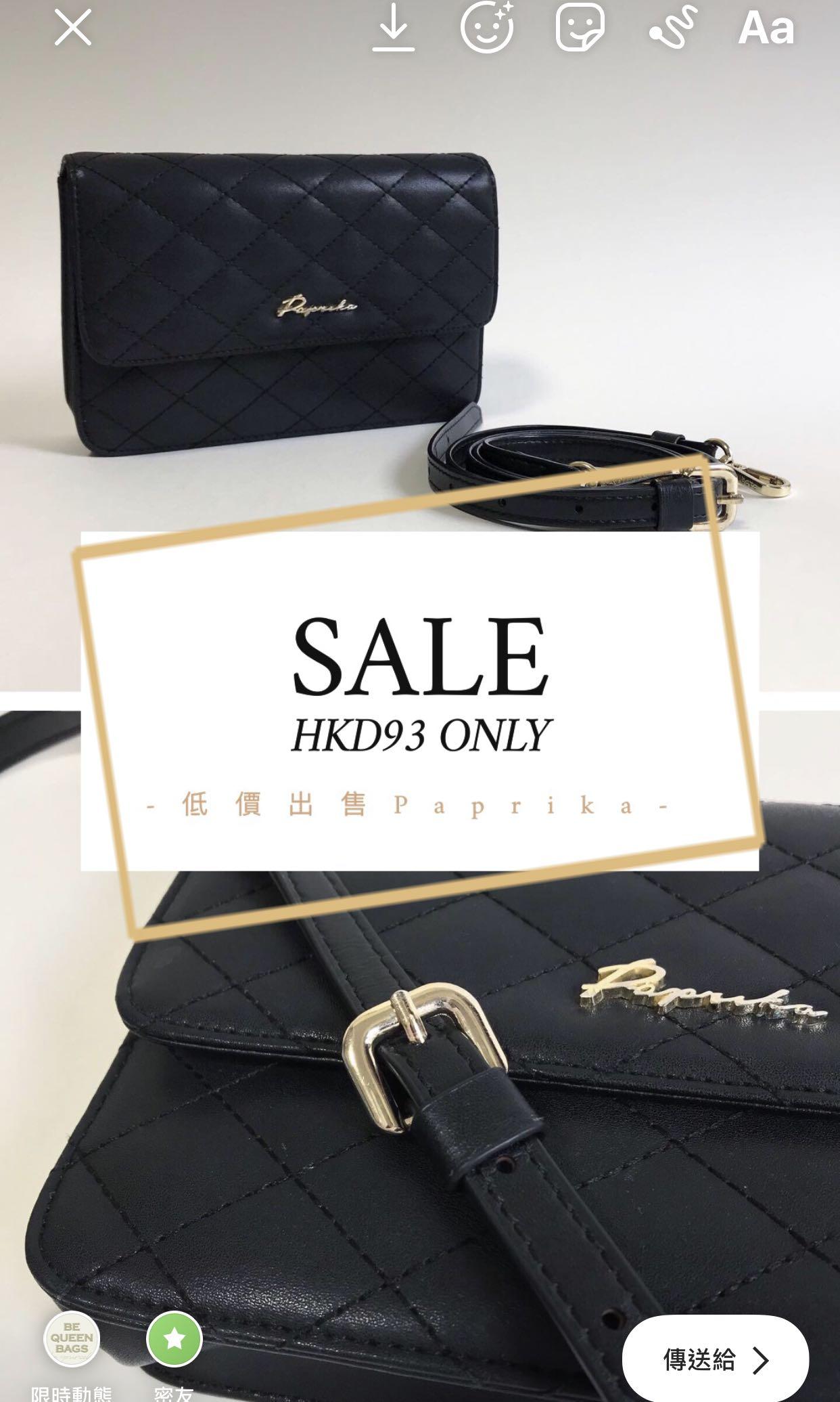 Paprika bag sale best sale
