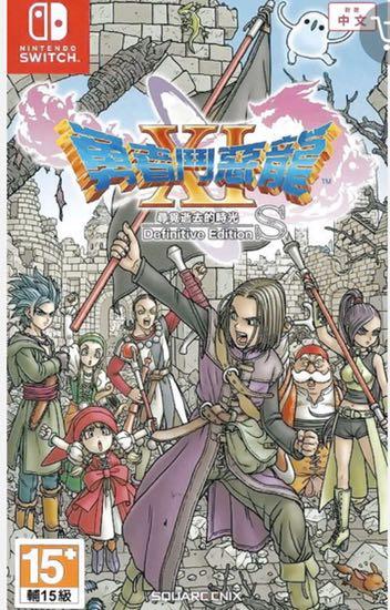 收 switch DQ11 中文版, 興趣及遊戲, 玩具 & 遊戲類 - Carousell