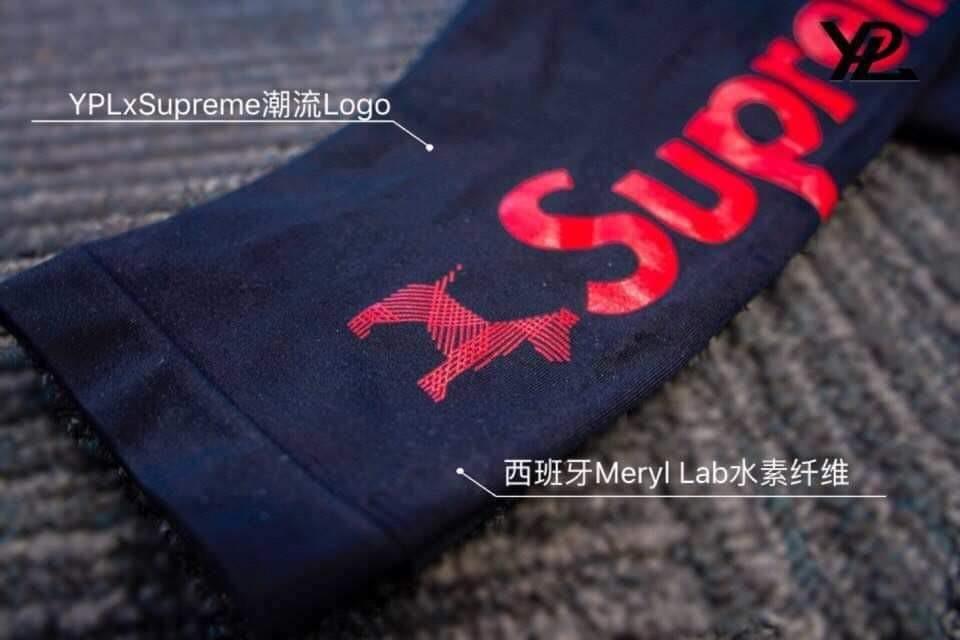 Ypl sales supreme leggings