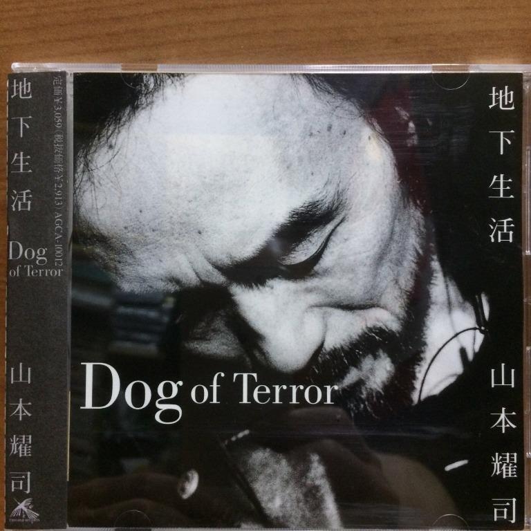CD 山本耀司やまもとようじYohji Yamamoto 地下生活Dog Of Terror 