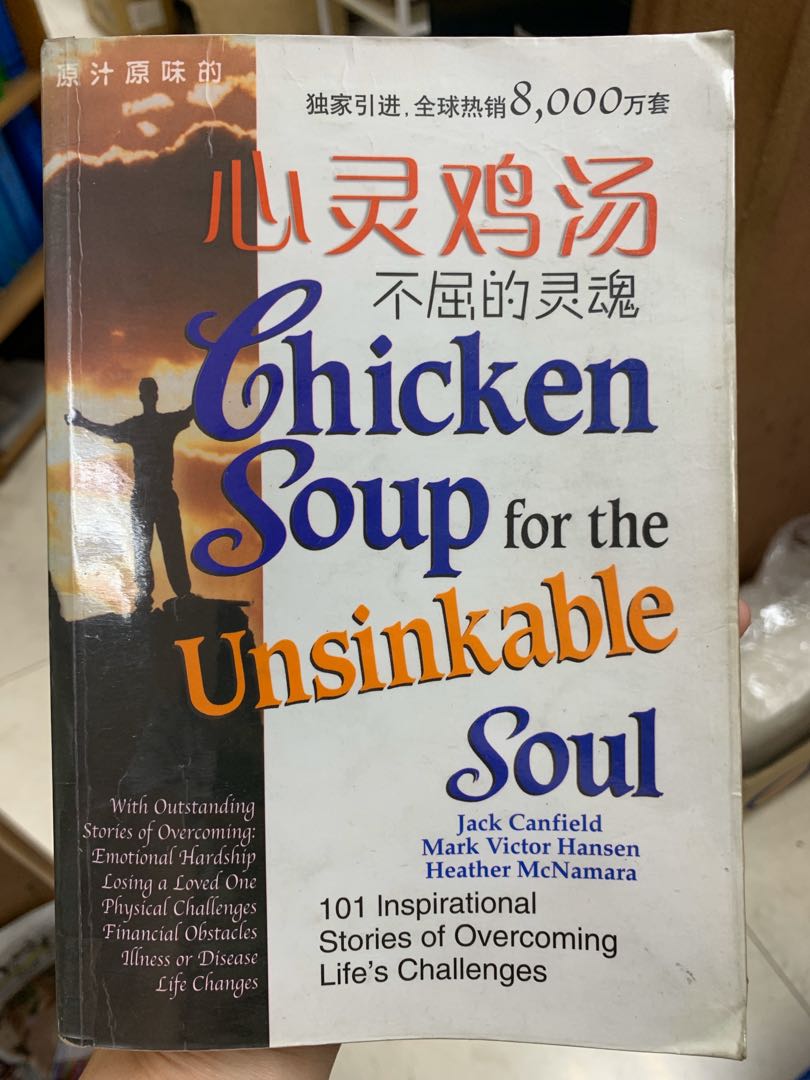 Chicken Soup for the Soul Set (12 Books)