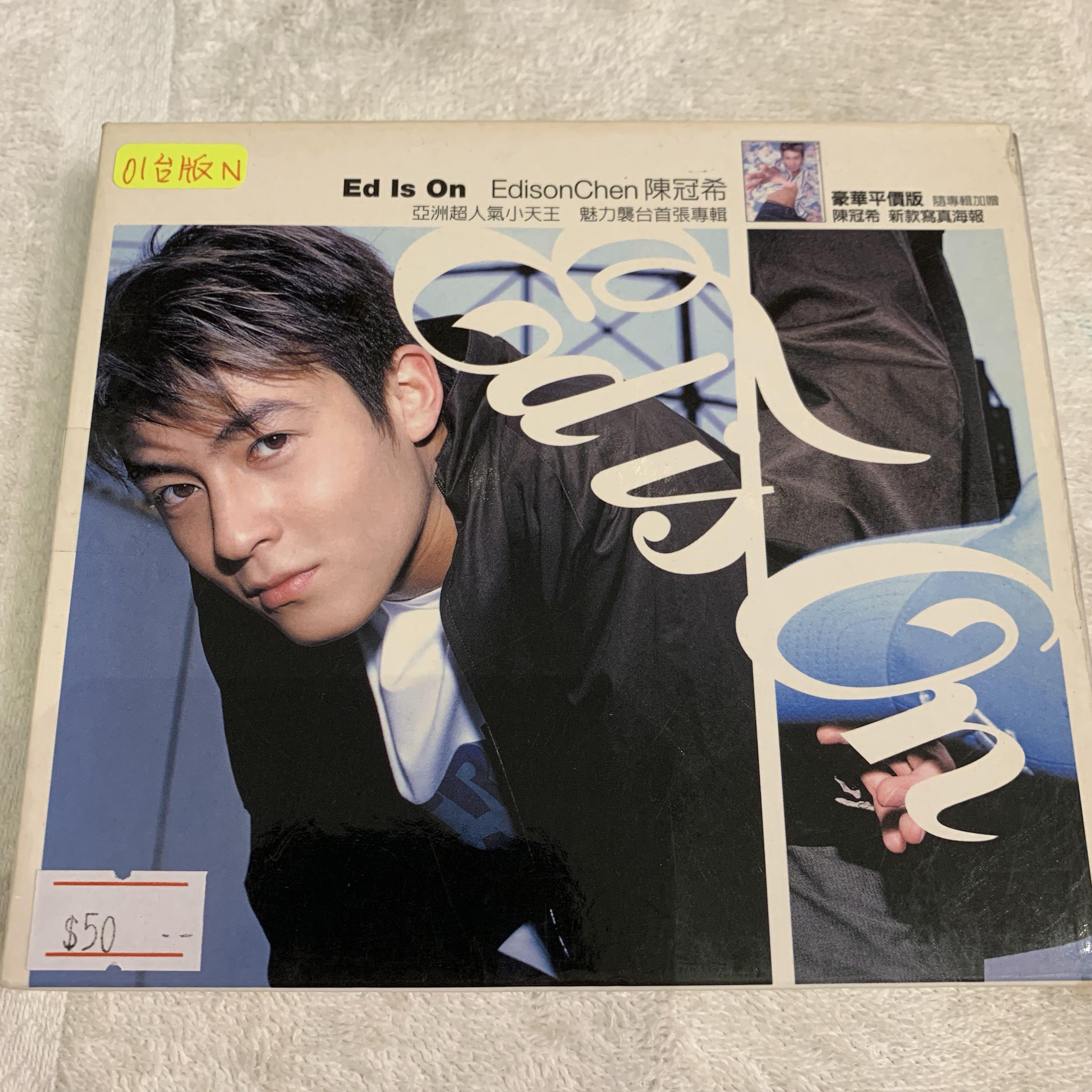 Edison Chan 陳冠希同名國語專輯2001 台版CD+海報+寫真, Hobbies