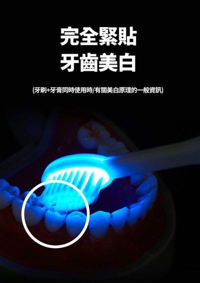 韓國代購 E FLASH 冷光牙刷美白組  Me flash 8億潔牙組 照片瀏覽 7
