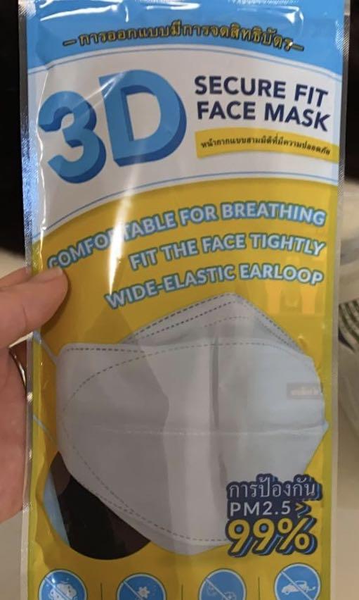 泰國link Care 3d Secure Fit Face Mask Black 3 Pc Everything