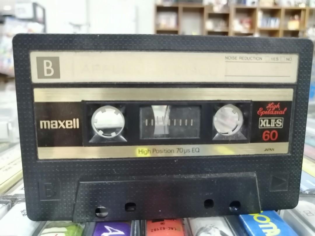 Blank Cassettes: Audio - Maxell - XL II-S - C - 60 - Japan (1982)