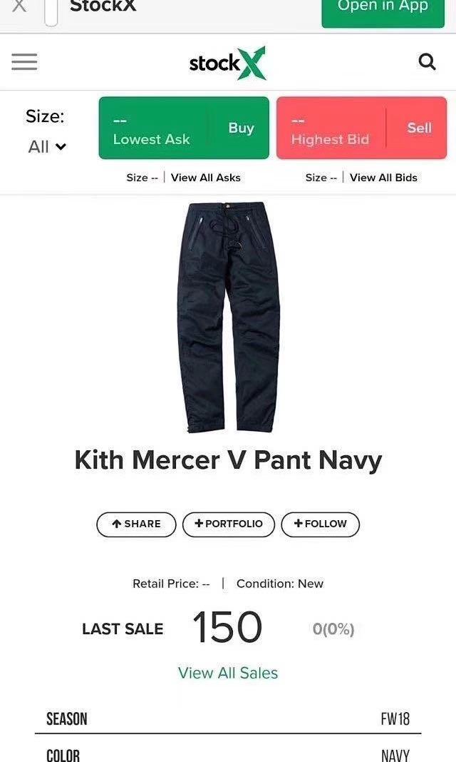 Mercer V Pant 3D FW18 Carousell