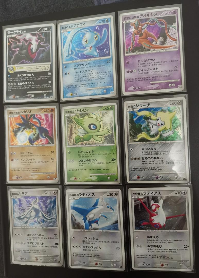 Pokemon Cards 10th Anniversary Promo Toys Games Board Games Cards On Carousell