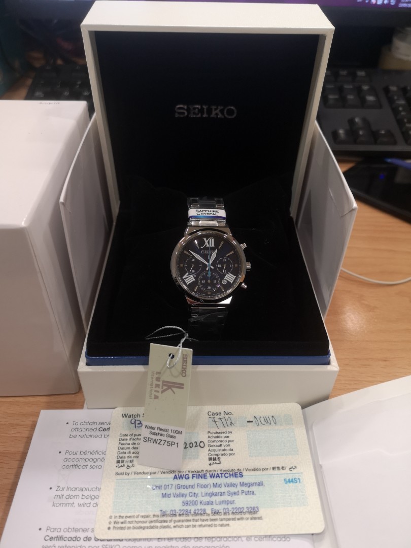 Seiko 7t12 best sale price