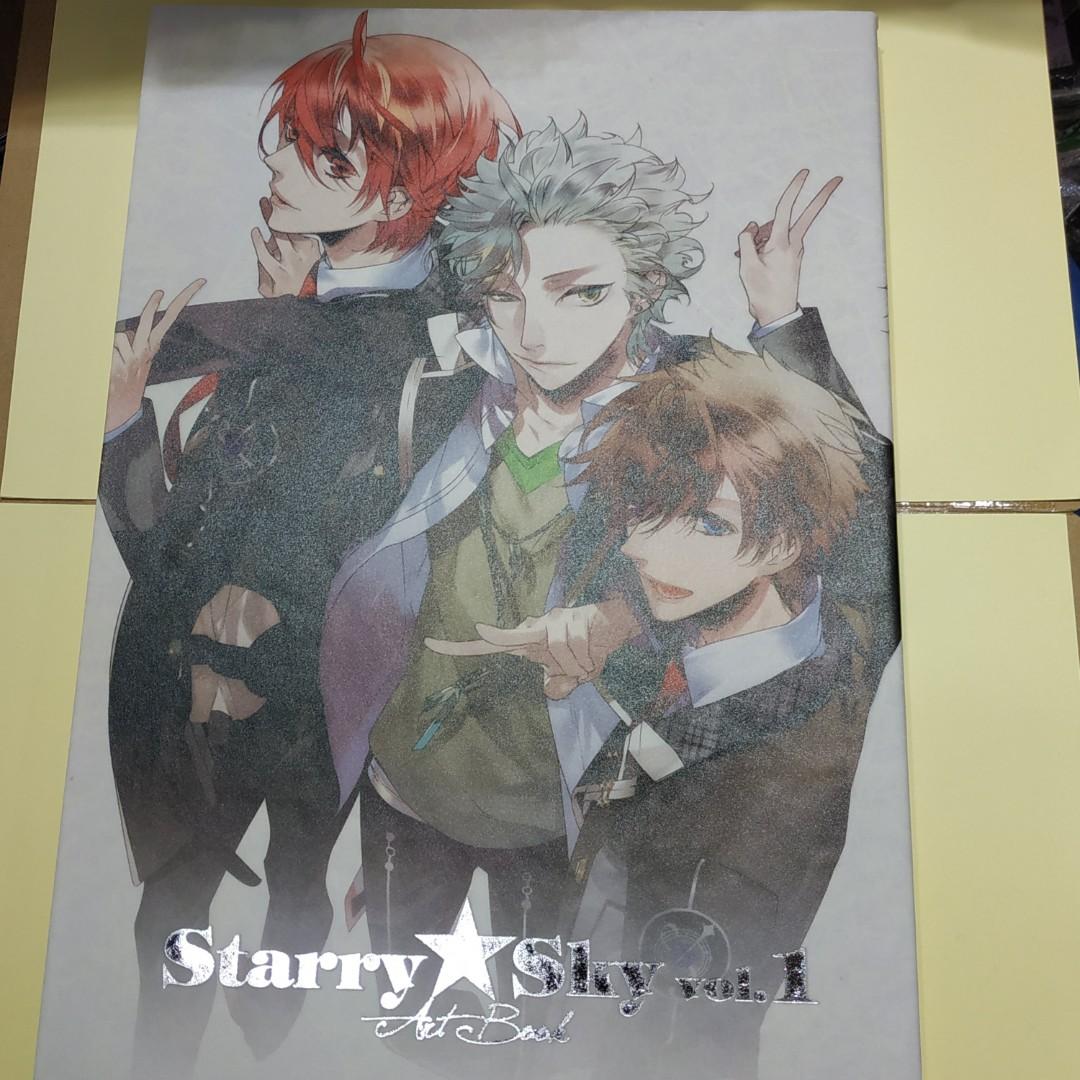 Starrysky 星座彼氏 畫集 Artbook Starryskyartbook 金久保譽 宮地龍之介 木之瀨梓 土萌羊 七海哉太 東月錫也 星月琥太郎 陽日直獅