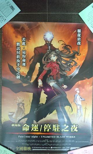 Fate Stay Night Archer 玩具 遊戲類 Carousell Hong Kong