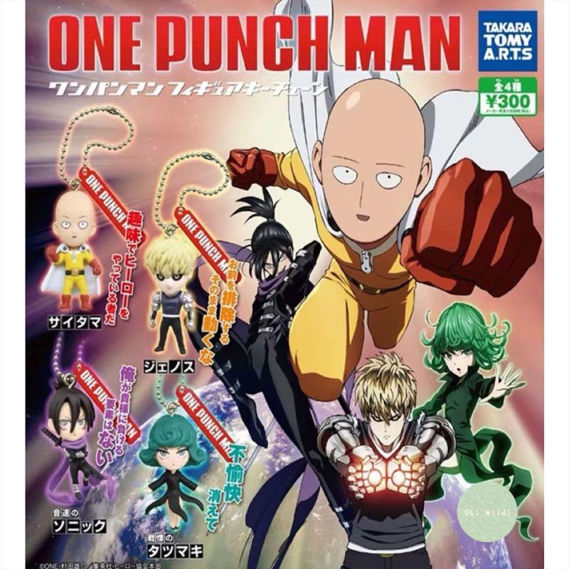 一拳超人扭蛋onepunchman One Punch Man Anime 一拳超人人類最強最強之男埼玉積羅斯蚊女古哲朗博士龍卷king King引擎餓狼索尼驅動騎士