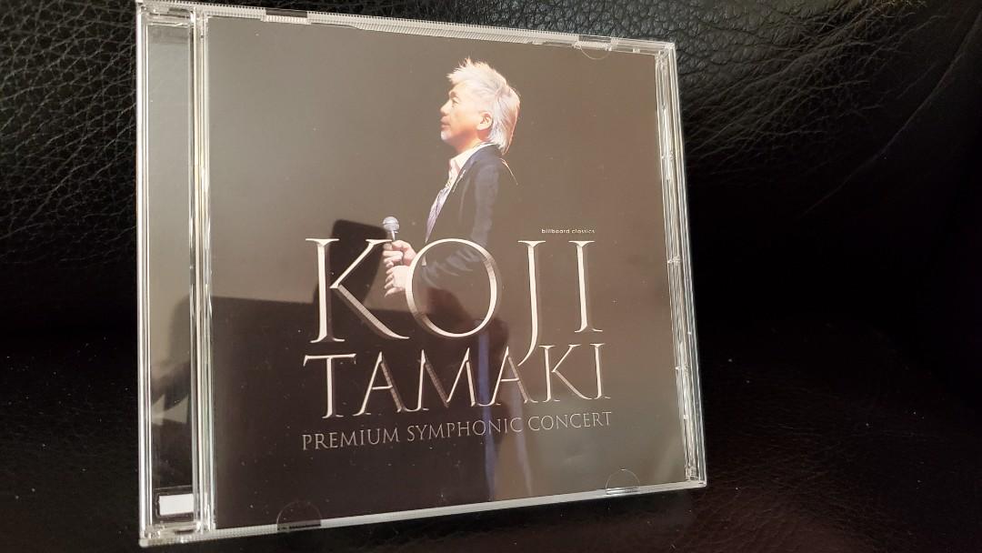 クリスマスツリー特価 新品未開封 玉置浩二 Premium Symphonic Concert Dvd ブルーレイ Www Petromindo Com クリスマスツリー特価 新品未開封 玉置浩二 Premium Symphonic Concert Dvd ブルーレイ Www Petromindo Com