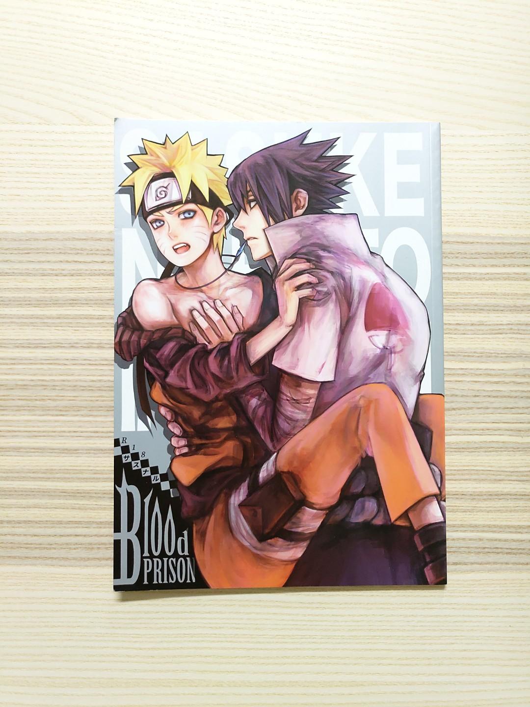 火影忍者Blood Prison by 斯奧佐助X鳴人R18中文同人誌, 書籍、休閒與玩具, 書本及雜誌, 漫畫在旋轉拍賣
