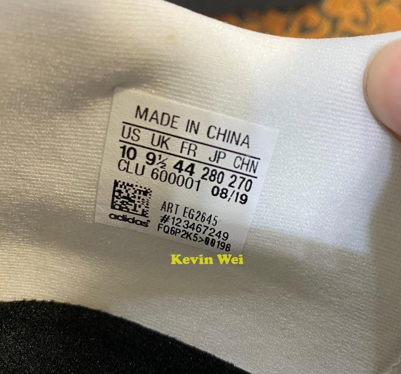 Eg2645 clearance
