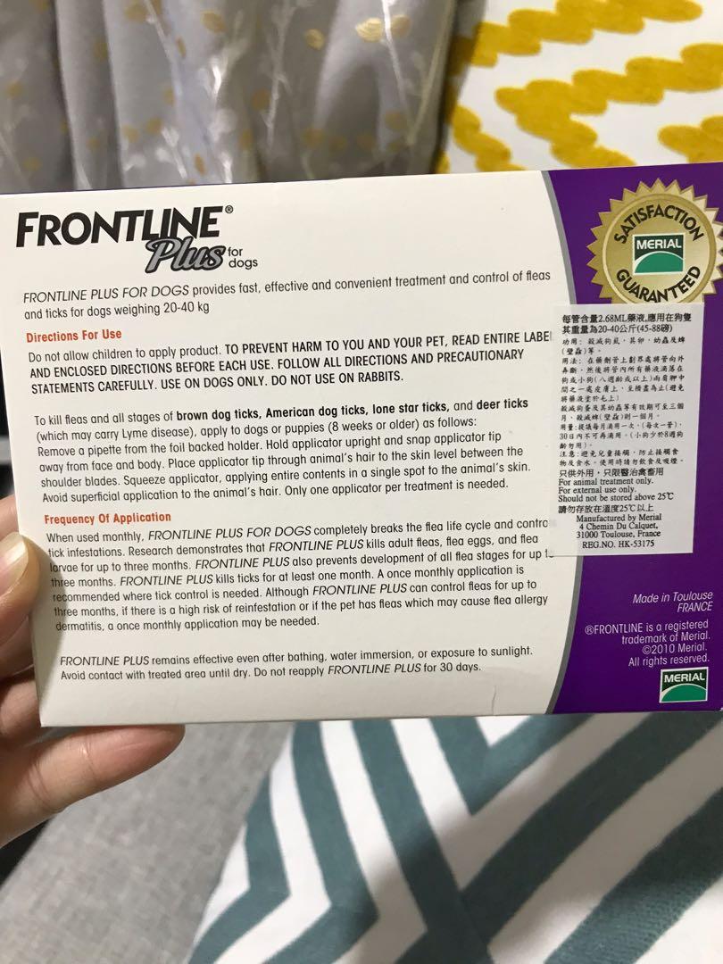 Frontline Plus （分類：寵物食品）位於 Hong Kong。 由 anglebbchu 提交（商品編號 283199540，圖片 2）。簡介： 全新正貨包平郵，大狗使用。