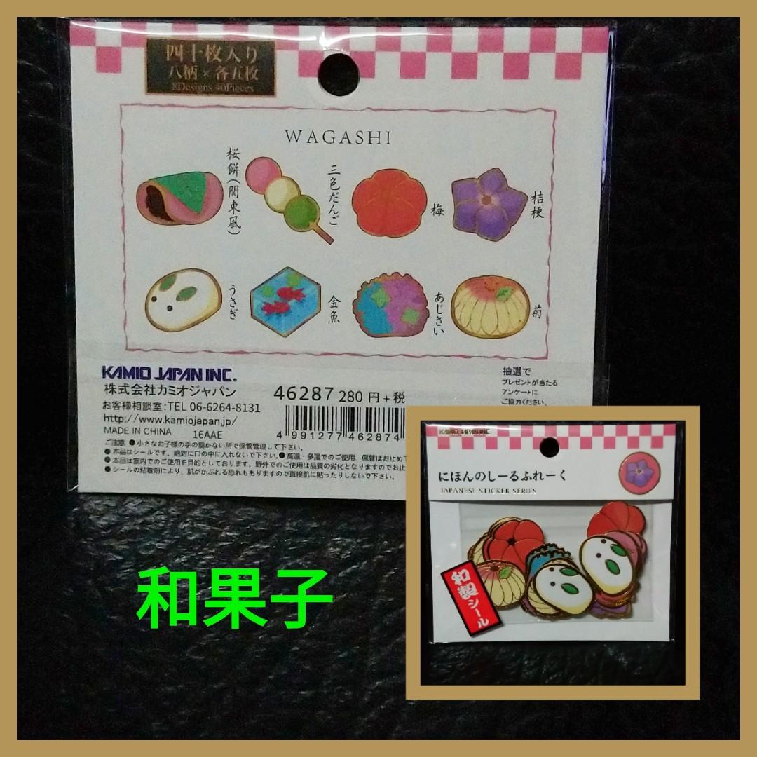 日本KAMIO JAPAN INC. 貼紙富士山摺紙和菓子(現貨), 興趣及遊戲, 手作＆自家設計, 文具- Carousell