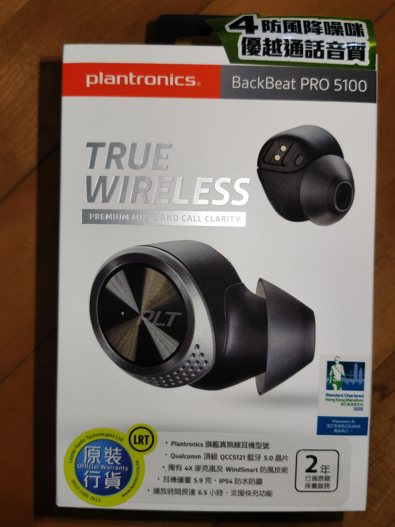 Plantronics black beat pro 5100 outlet