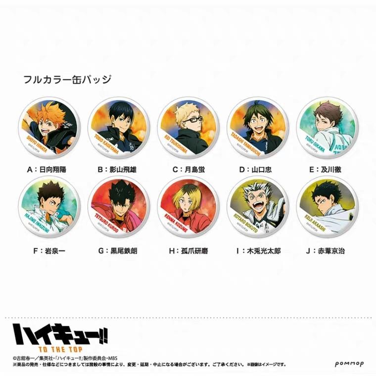 Get Wallpaper Po Split Haikyuu To The Top Badge Entertainment J Pop On Carousell For Android Free