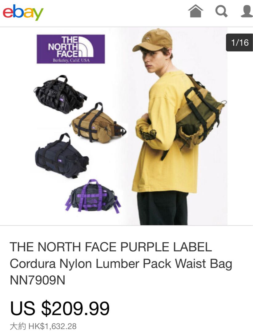 PURPLE LABEL Cordura Nylon Lumber Pack Waist Bag, 名牌, 手袋及銀包