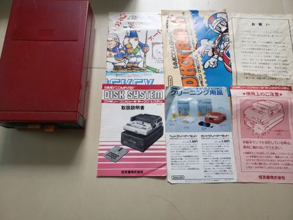 FC Nintendo Entertainment System Disk Drive HVC-022 DISK SYSTEM451580834979532800