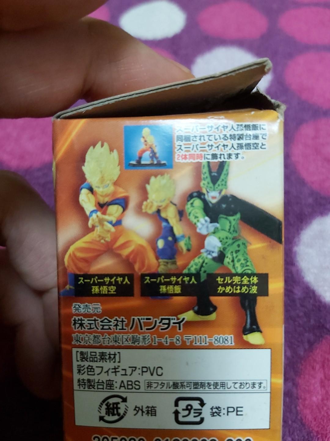 龍珠Dragon Ball Super Z GT Kai 龍珠超超造形魂孫悟空悟空父子