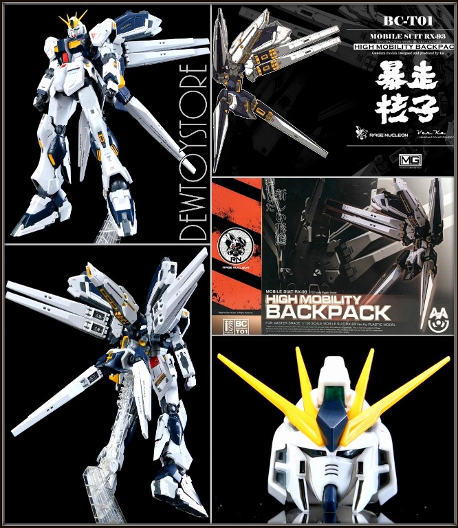 mg nu gundam rage nucleon