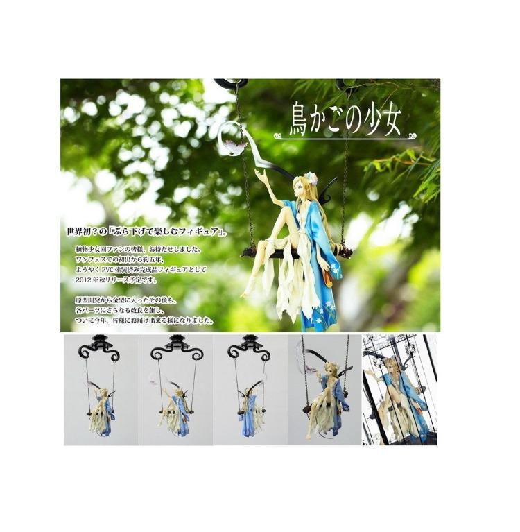 全新Questioners 鳥籠籠中少女石長櫻子植物少女園, 興趣及遊戲, 玩具 