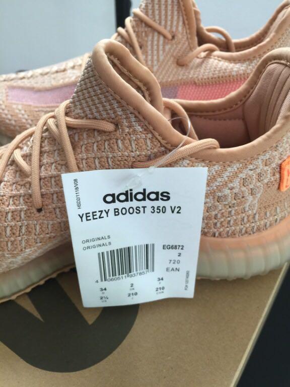 Kids clay yeezy top
