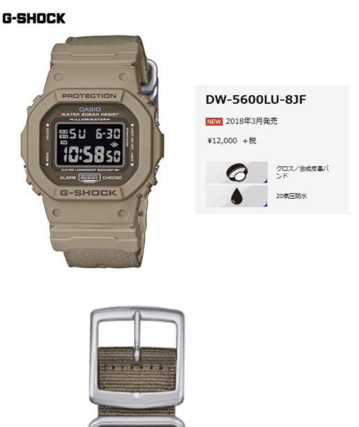 Dw5600lu top