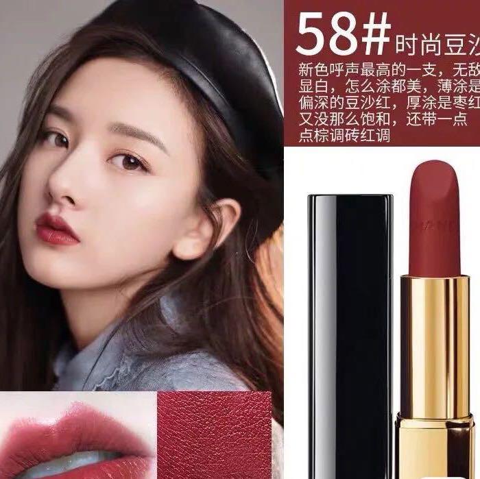 Chanel Rouge Allure Velvet Luminous Matte Lipstick 58 Rouge Vie 3.5gr