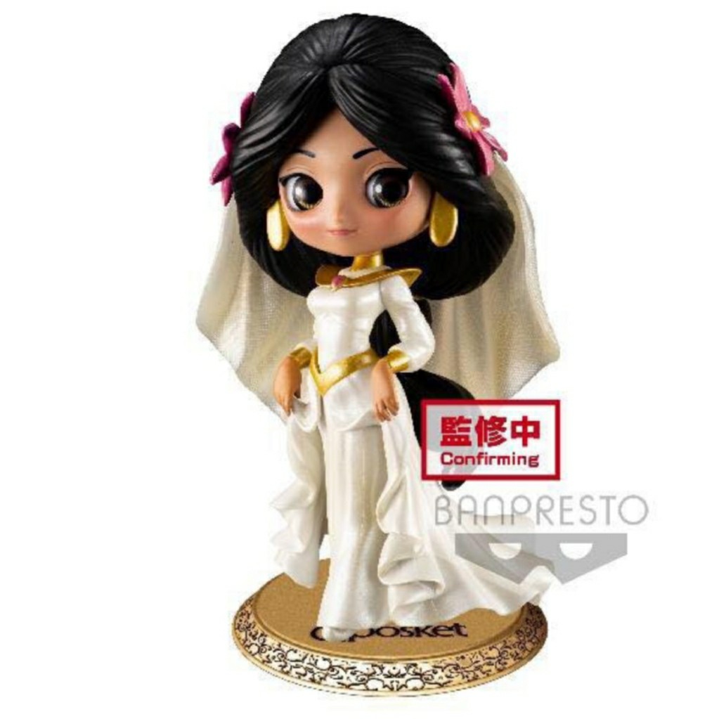 Dreamy Wedding Princess Jasmine Q Posket Pearl Version Gold Base Toys Games Bricks Figurines On Carousell