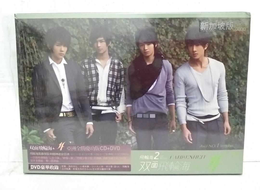 雙面飛輪海 - 2nd Album Fahrenheit 亞洲全勝慶功版 CD+DVD 新加坡版