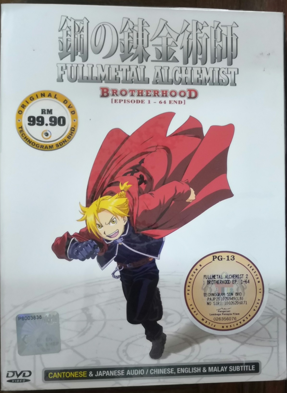 Fullmetal Alchemist Brotherhood Music Media Cd S Dvd S Other Media On Carousell
