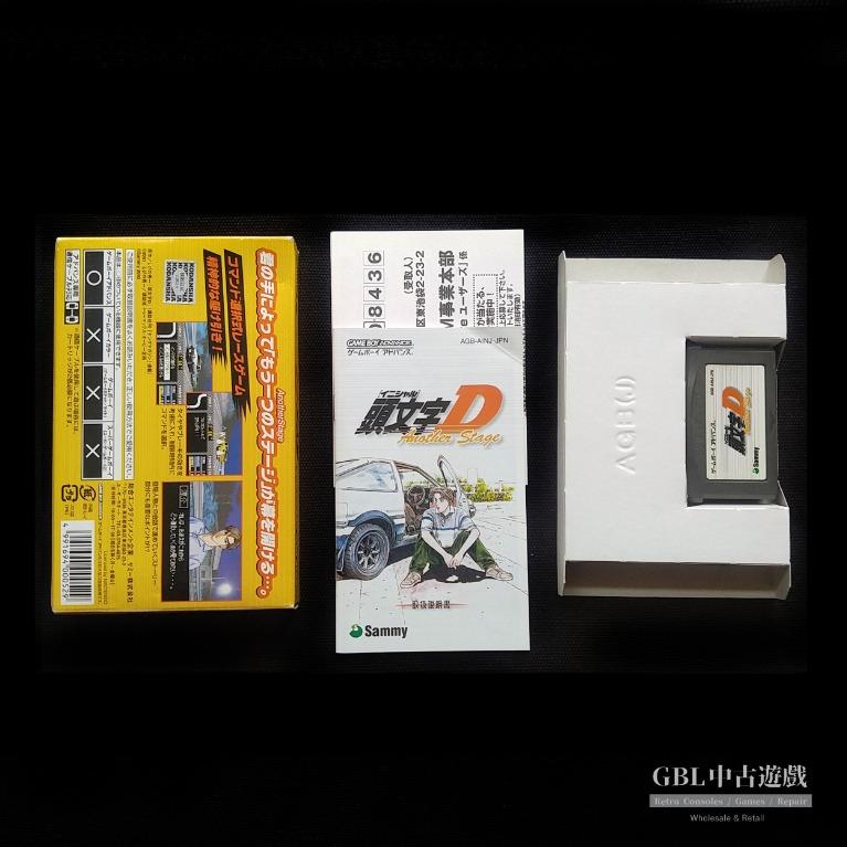 GAMEBOY] GBA 頭文字D Another Stage / イニシャルD INITIAL D another