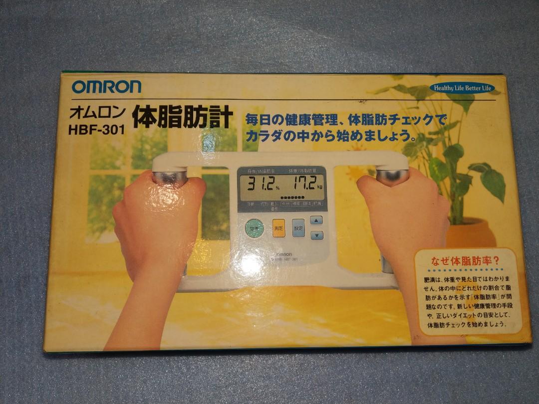 HBF-301 OMRON 歐姆龍日版脂肪計測脂計體脂稱測脂儀脂肪測量器karada