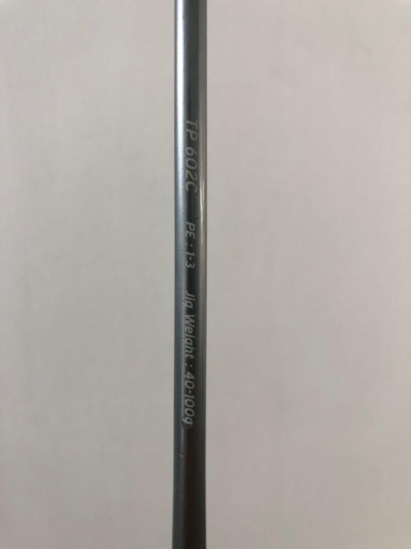 Jigging setup, Sports Equipment, Fishing on Carousell