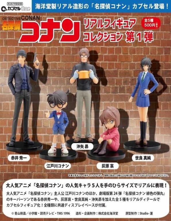 jul gacha po capsule one detective conan real figure collection vol 1 名探偵コナン リアルフィギュアコレクション vol 1 5pcs set